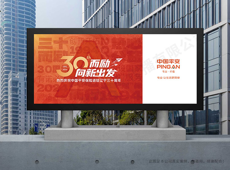沈陽廣告設(shè)計(jì)公司的設(shè)計(jì)流程與理念探討